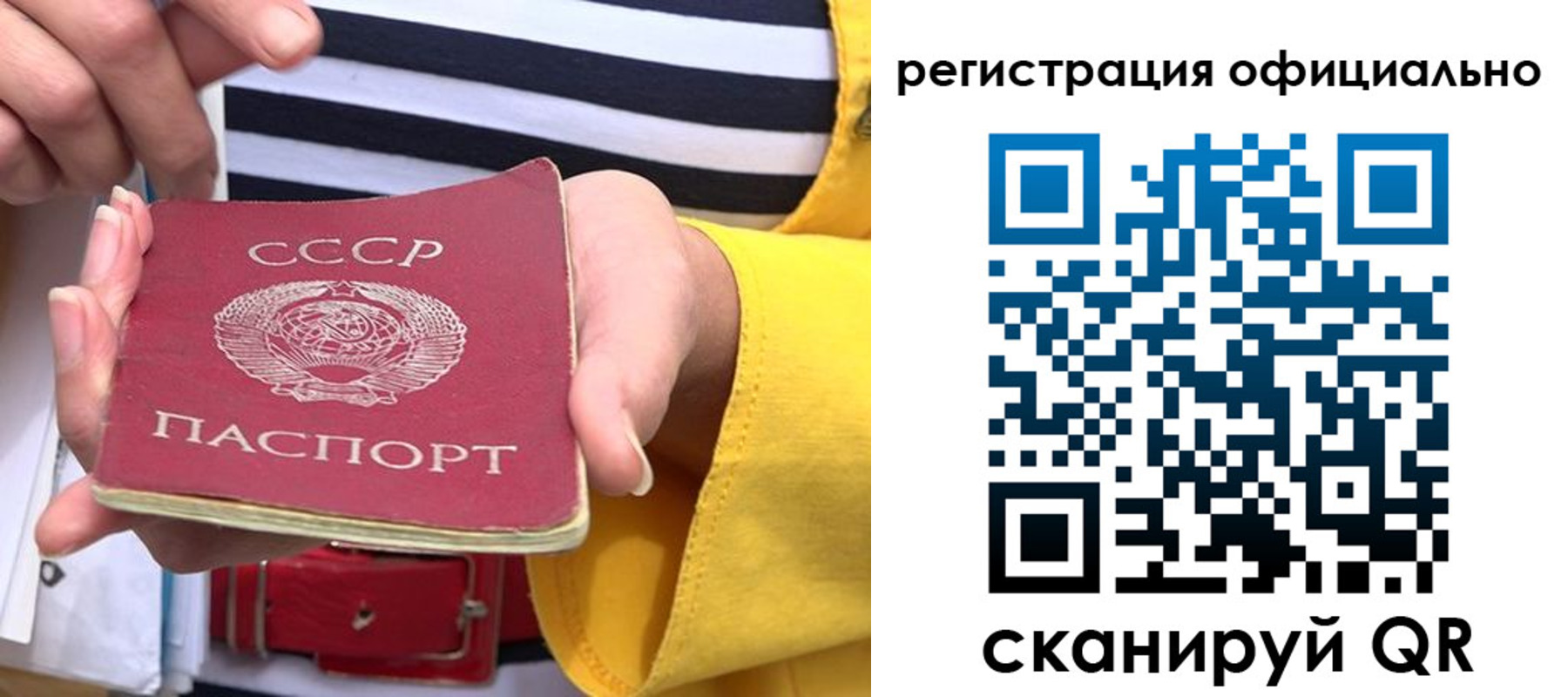 прописка для школы в Комсомольске-на-Амуре