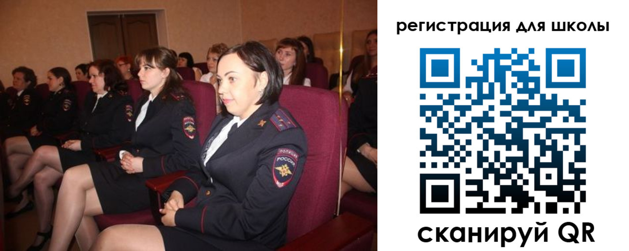 прописка для военкомата в Комсомольске-на-Амуре
