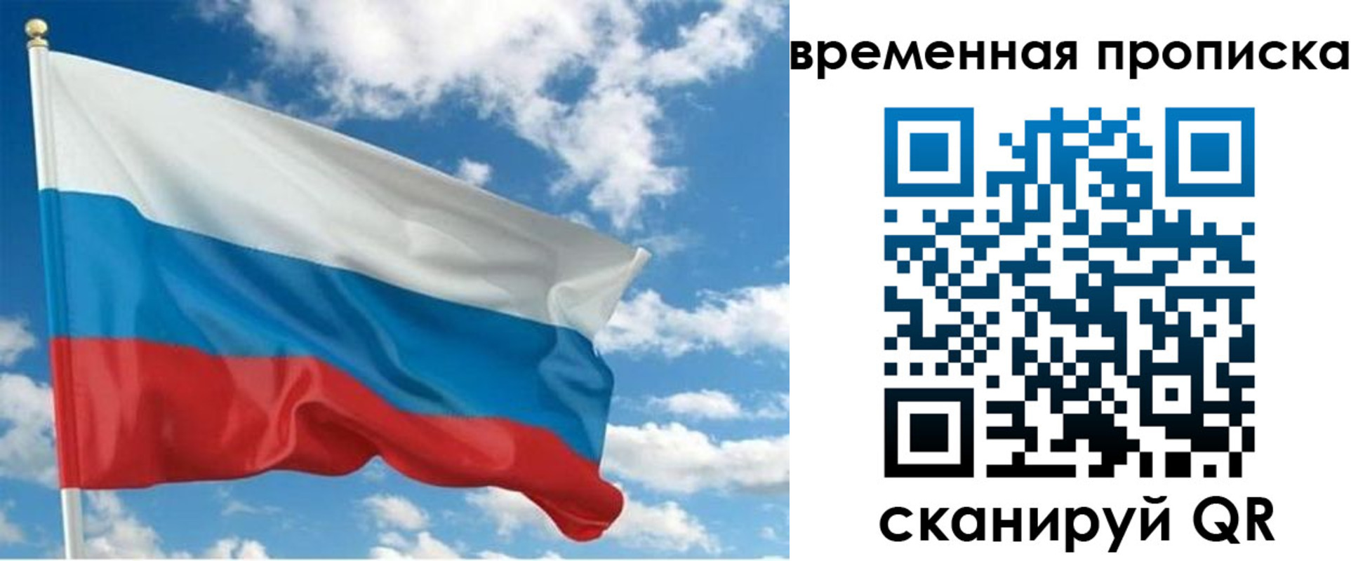 прописка поиск в Комсомольске-на-Амуре